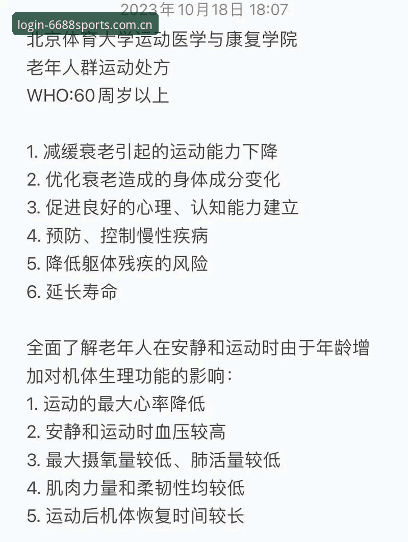 体育功能特点常见问题 6688体育官网功能特点常见问题实用指南:老用户带你避开使用误区