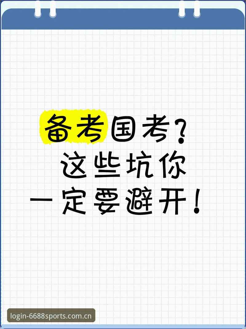 体育怎么下载评测 老用户亲测:6688体育官网下载评测与使用心得,带你避开这些坑